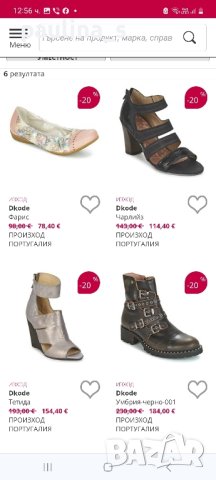 D-code / Маркови дамски ботуши от естествена кожа / номер 39, снимка 13 - Дамски ботуши - 43880428