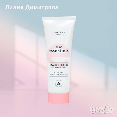 Маска & ексфолиант Glow Essentials с витамин E & B3 - Орифлейм - Oriflame , снимка 1