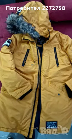 Детски ски яке