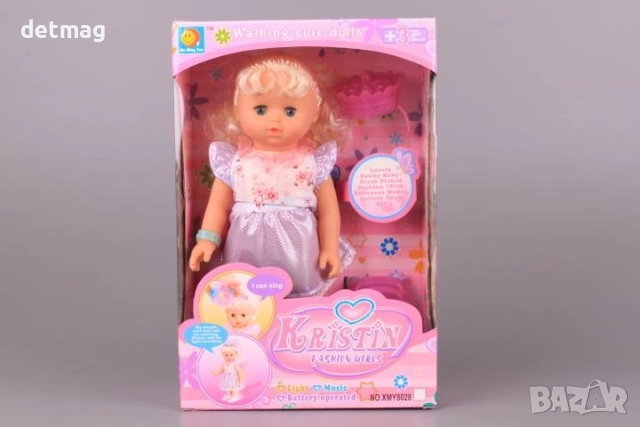 Кукла ходеща музикална 29см DARENLAND