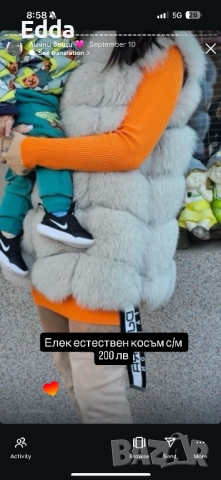 Разпродажба Pause Djofra и др, снимка 5 - Комплекти - 51823327