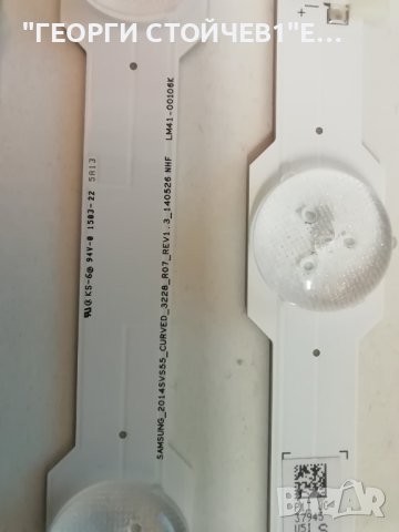 SAMSUNG_2014SVS55_CORVED_3228_L08_REV1.3_140526 NHF   LM41-00106J, снимка 3 - Части и Платки - 43008596