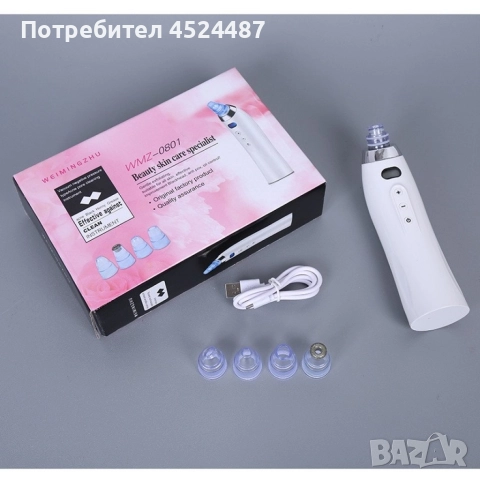 Уред за почистване на пори и черни точки с вакуум, 4 приставки, снимка 6 - Други - 52658471