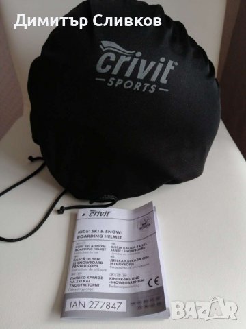 Детска каска за ски и сноуборд Crivit XS/S   52-55 cm, снимка 3 - Зимни спортове - 39692811
