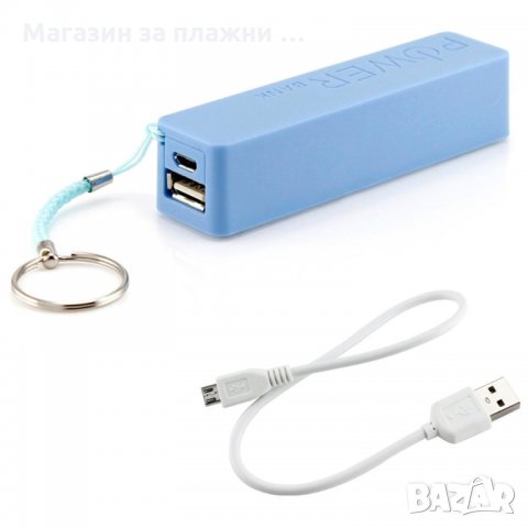Преносима външна батерия Power Bank 2600mAh  модел 3, снимка 6 - Външни батерии - 28507093