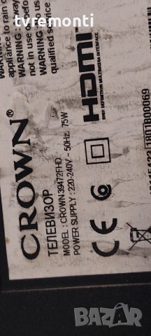 POWER BOARD ,17IPS62, for 39 inc DISPLAY VES390UNDA-2D-N12 for Crown 39472FHD, снимка 4 - Части и Платки - 38190852