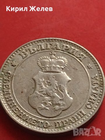 Стара монета над СТОГОДИШНА 20 стотинки 1912г. Царство България 41786, снимка 9 - Нумизматика и бонистика - 43568458
