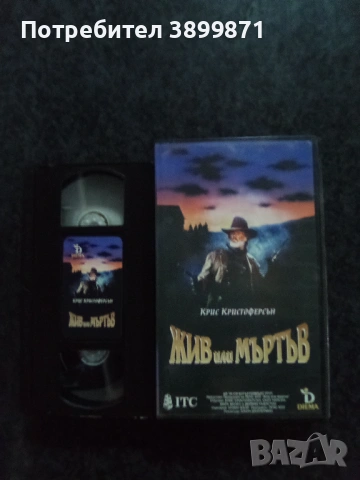 Продавам видеокасети цена 19.56 лева, снимка 15 - DVD филми - 53035771