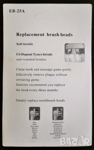 Накрайници за електрическа четка за зъби Oral-B Braun глави, снимка 13 - Други - 33099243