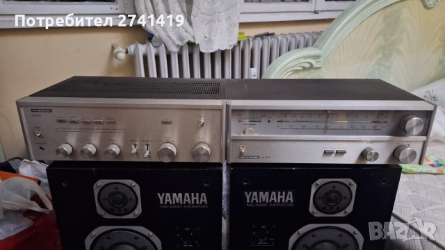 Harman Cardon hk-503 hk-500