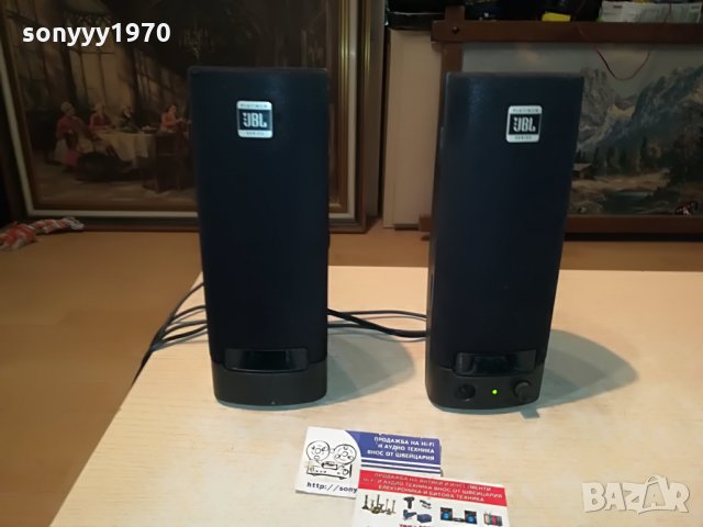 jbl-2бр активни колони внос германия 2407211826, снимка 6 - Тонколони - 33615355