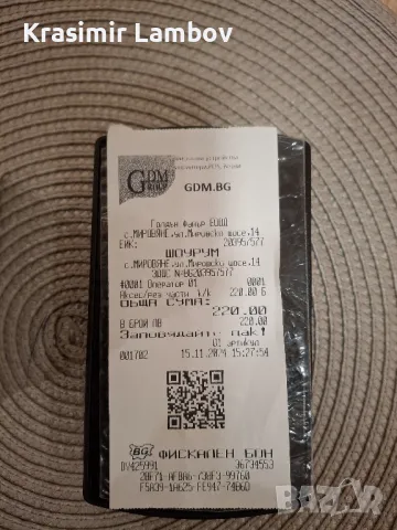 WIFI Стаен термостат ., снимка 4 - Друга електроника - 48228875