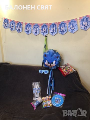 Пинята Соник Sonic Промоция, снимка 11 - Други - 37689800
