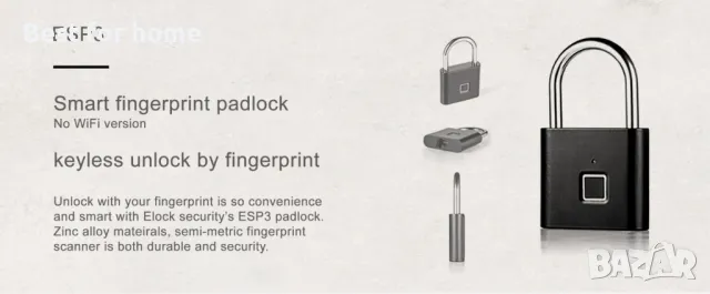 Катинар със сензор за пръстови отпечатъци, снимка 3 - Друга електроника - 49517337