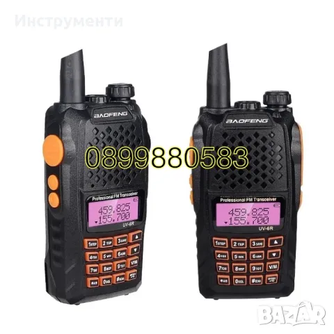 2 броя професионална двубандова радиостанция Baofeng UV-6R, снимка 1