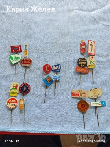 Лот рекламни значки 20 броя стари редки за КОЛЕКЦИЯ ДЕКОРАЦИЯ 50286