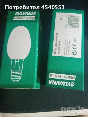 Лампа халогенна 125 вата 