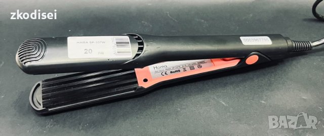 Преса за коса HAMA SP-337W