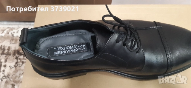 Мъжки обувки Кавалер, снимка 6 - Ежедневни обувки - 52975912