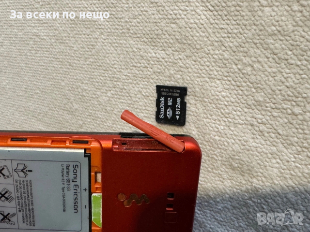Sony Ericsson W880i Walkman , зарядно и мемори карта !, снимка 8 - Sony Ericsson - 53459816