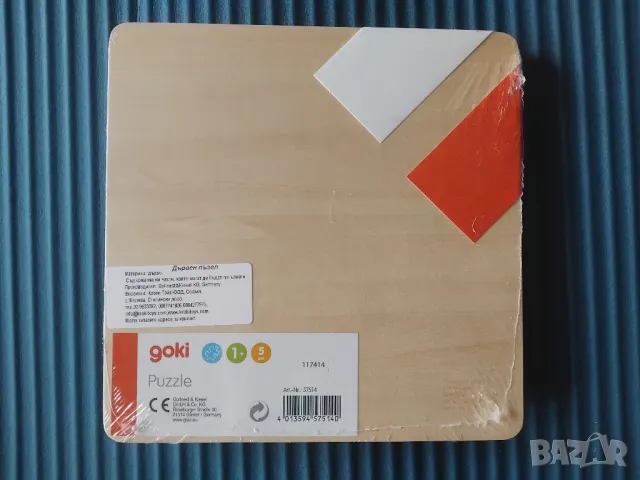 GOKI - НОВ Дървен пъзел с дръжки - Конче, снимка 2 - Образователни игри - 49350374