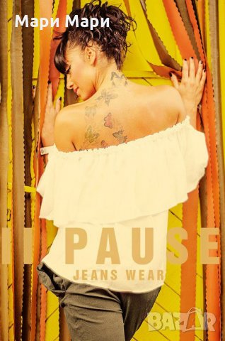 Pause Jeans, снимка 11 - Туники - 28051596