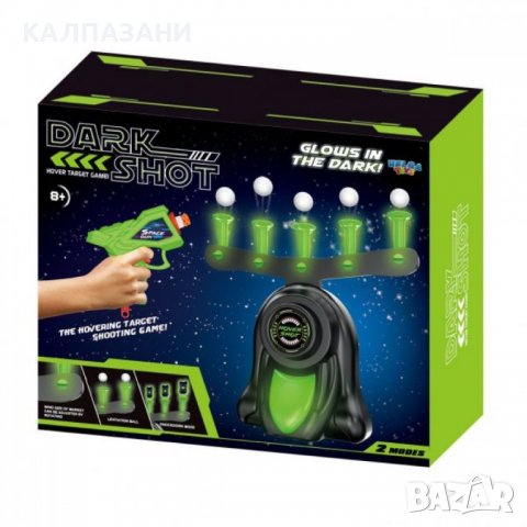 Hover Shot въздушна мишена с 5 Летящи топки и Пистолет 3360