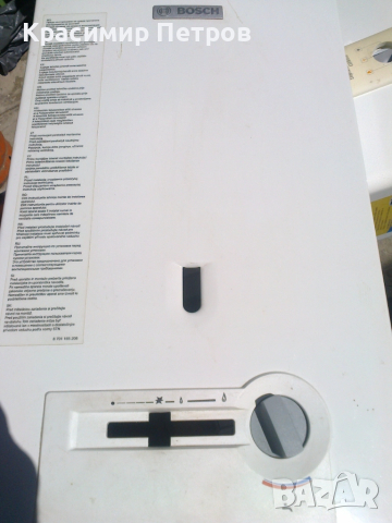 Продавам 2 бр. газови бойлери, снимка 4 - Бойлери - 51732772