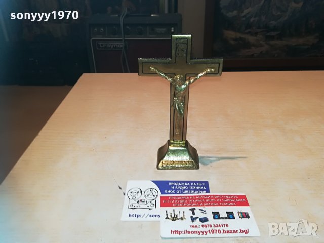 jerusalem-france мед/месинг 2305212034, снимка 8 - Антикварни и старинни предмети - 32975526