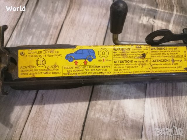 Крик за Мерцедес, снимка 2 - Части - 43090563