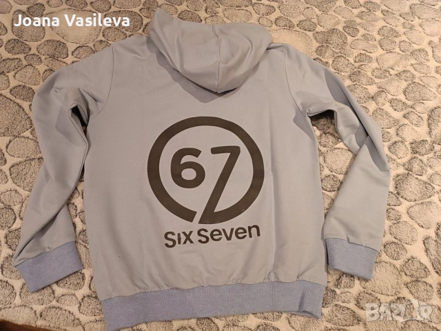 Суитчър за юноша 67 Six Seven - Нов