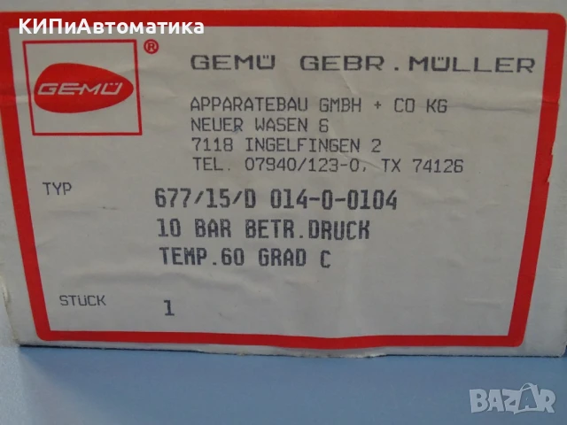мембранен вентил GEMU 677/15/D 014-0-0104 Diaphragm valve 1inch NW15 DA20, снимка 12 - Резервни части за машини - 51261942