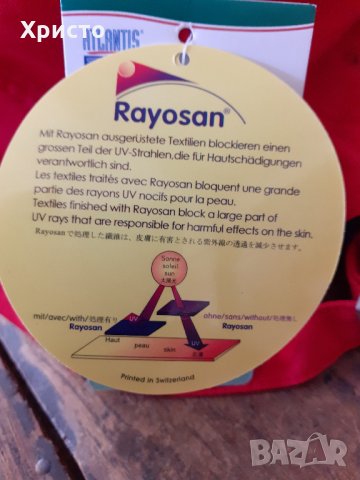 шапка бейзболна с козирка и УВ защита UV protection, снимка 5 - Шапки - 32869749