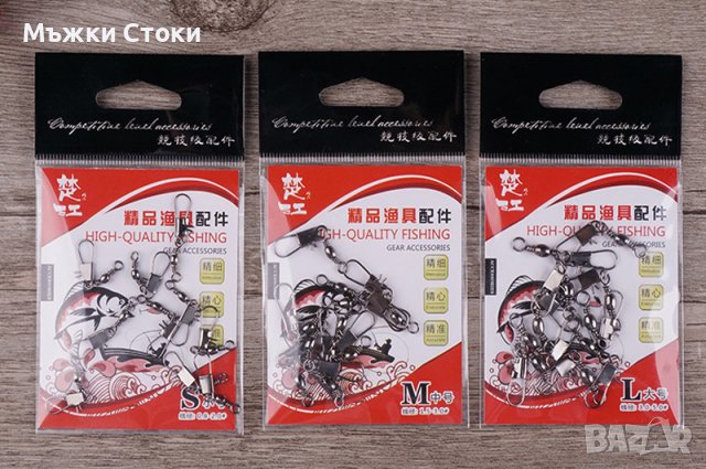 Вирбели с карабинка 10 бр. в пакет, снимка 2 - Такъми - 39235718