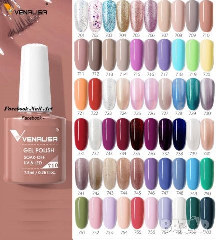 Venalisa VIP2 Нови 60 цвята гел лак серия ВИП 2, снимка 3 - Продукти за маникюр - 29457357