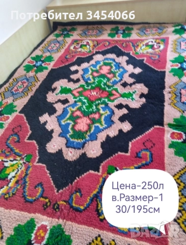 Нови китеници, покривки за легло, килим. , снимка 2 - Покривки за маси - 52141284