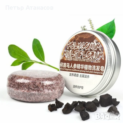 Ръчно изработен био сапун подхранващ косата,стимулиращ растежа / Вариант 2: Сапун с лимон; Вариант 3, снимка 1