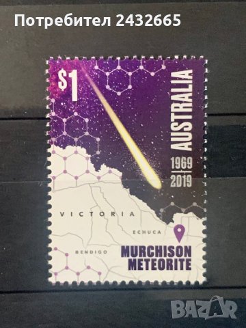 1183. Австралия 2019 = “ Космос. 50г. от падането на метеорита “ Мърчисън “ на Земята “ ,**,MNH 