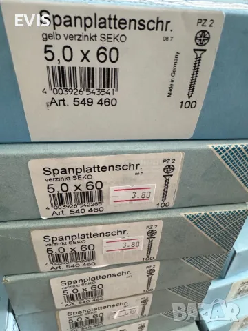 Винтове за дърво от 2,60лв. за кутия, снимка 9 - Железария - 50163388