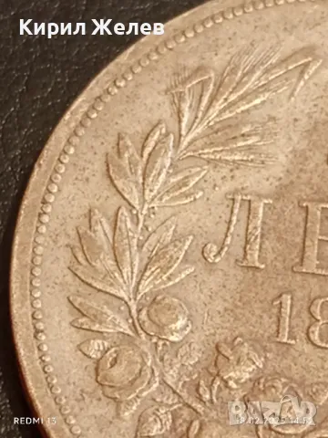 Сребърна монета 5 лева 1892г. Княжество България Княз Фердинанд първи 41994, снимка 4 - Нумизматика и бонистика - 49180058