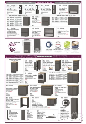 Модулна кухня ЛЕО №2 , снимка 4 - Кухни - 50209116