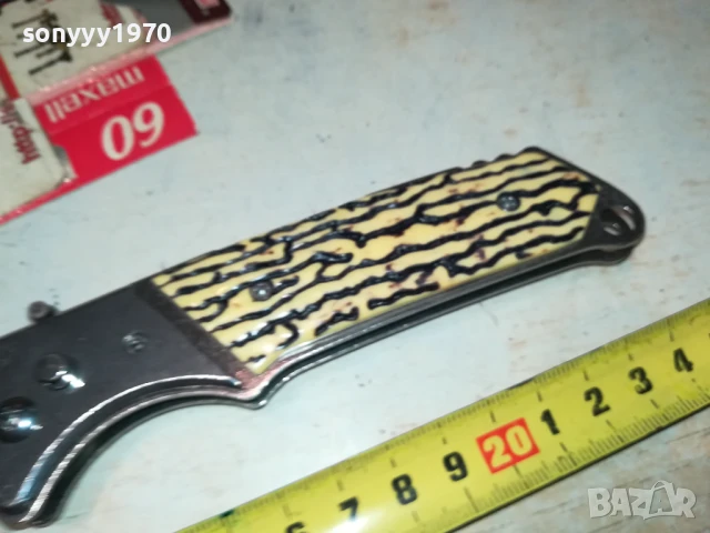 ДЖОБНА НОЖКА-АВТОМАТИЧНА 1807251318, снимка 16 - Ножове - 51062257