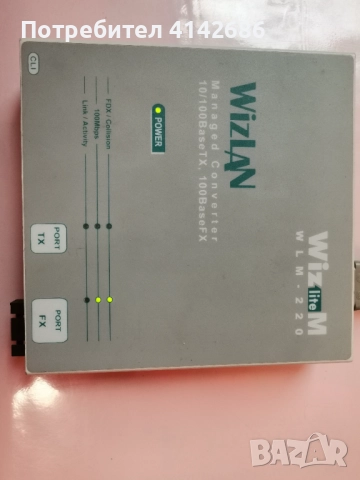 Преубразувател на оптичен сигнал  WIZLAN WLM 220, снимка 5 - Мрежови адаптери - 52746736