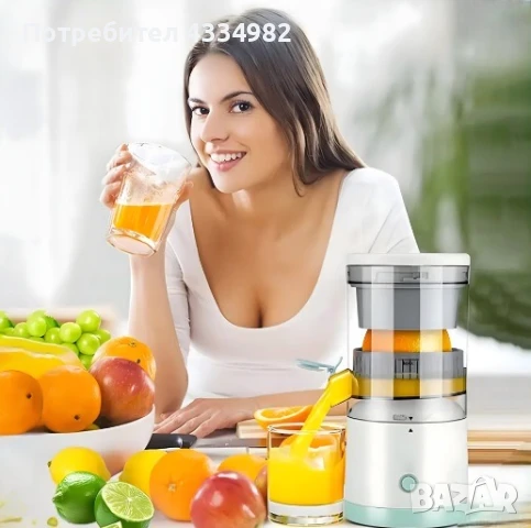 Цитрус преса Citrus Juicer GB4706 45W преносима сокоизтисквачка за плодове цитруси, снимка 2 - Сокоизстисквачки и цитрус преси - 51263655