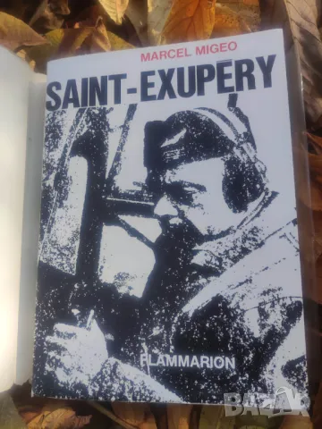 Продавам книга " Saint Exupéry "Marcel Migéo  Flammarion   1958 , снимка 3 - Други - 47999813