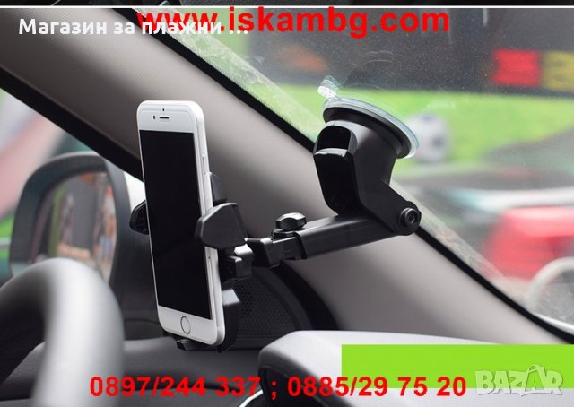 Поставка за телефон - телескопична  код 1762, снимка 4 - Аксесоари и консумативи - 28395289