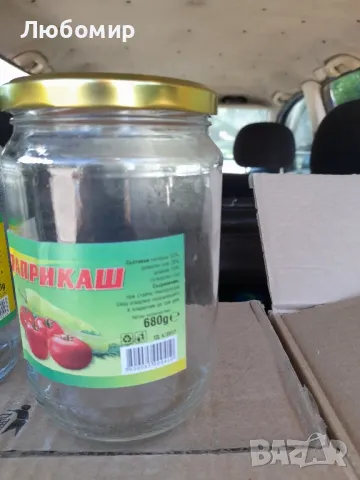 буркани от0.720 ml.0.22ст. за брой