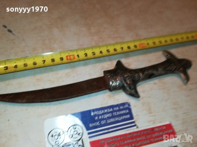 ОРИЕНТАЛСКА КАМА-НОЖ ВНОС France 🇫🇷 2712211710, снимка 3 - Антикварни и старинни предмети - 35252714