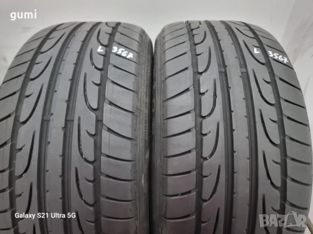 2бр летни гуми 215/45/16 Dunlop L3567 , снимка 3 - Гуми и джанти - 51270514