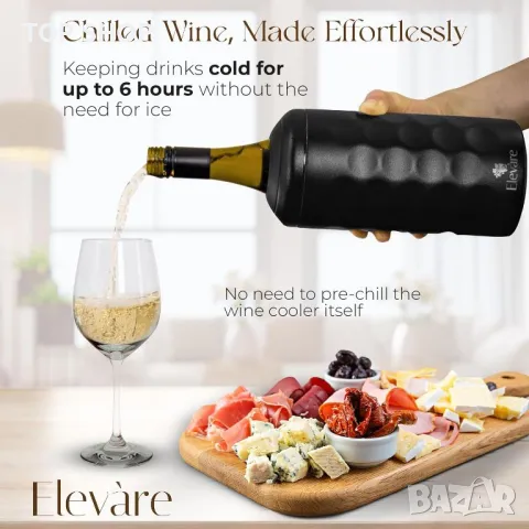 Охладител за вино Elevàre със запушалка | До 6-часово охлаждане | Двустенна неръждаема стомана,черен, снимка 6 - Други стоки за дома - 49866160